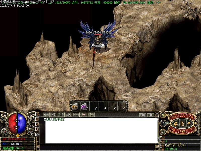 热血山阳寻宝地图