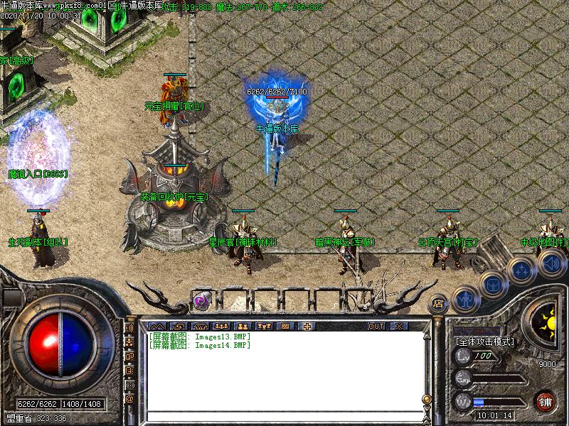 荣耀无双NPC展示