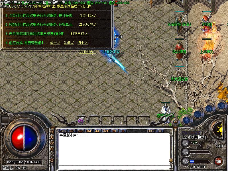 荣耀无双功能展示