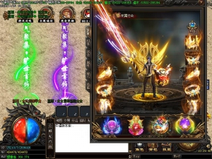 神武至尊传奇装备展示