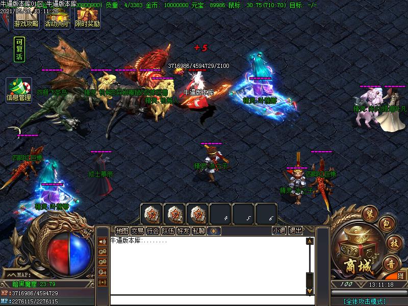 盛世之战传奇寻宝地图