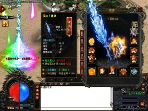 思念微变传奇装备展示