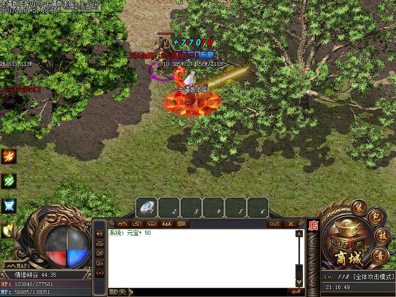 天境大陆传奇寻宝地图