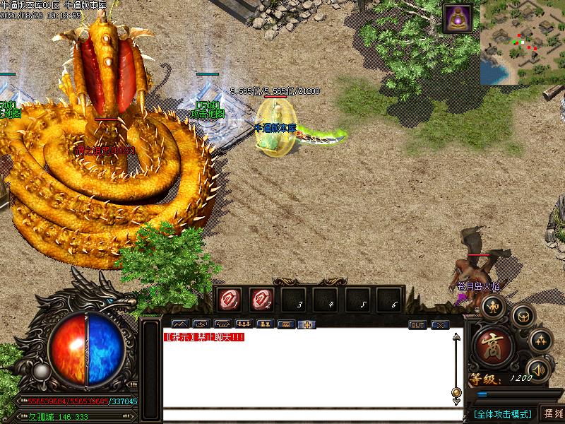 天命迷失传奇寻宝地图