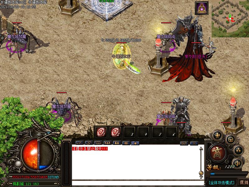 天命迷失传奇寻宝地图