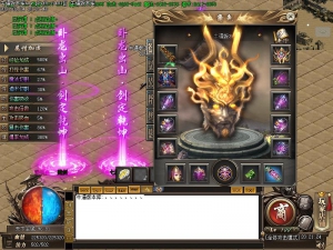 天下沉默传奇功能展示