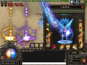 全暴龙渊传奇装备展示