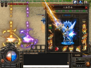 全暴龙渊传奇装备展示