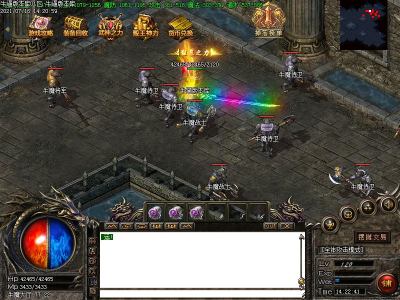 忘忧火龙寻宝地图怪物