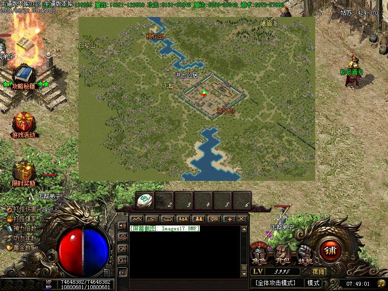 侠客凡云传寻宝地图