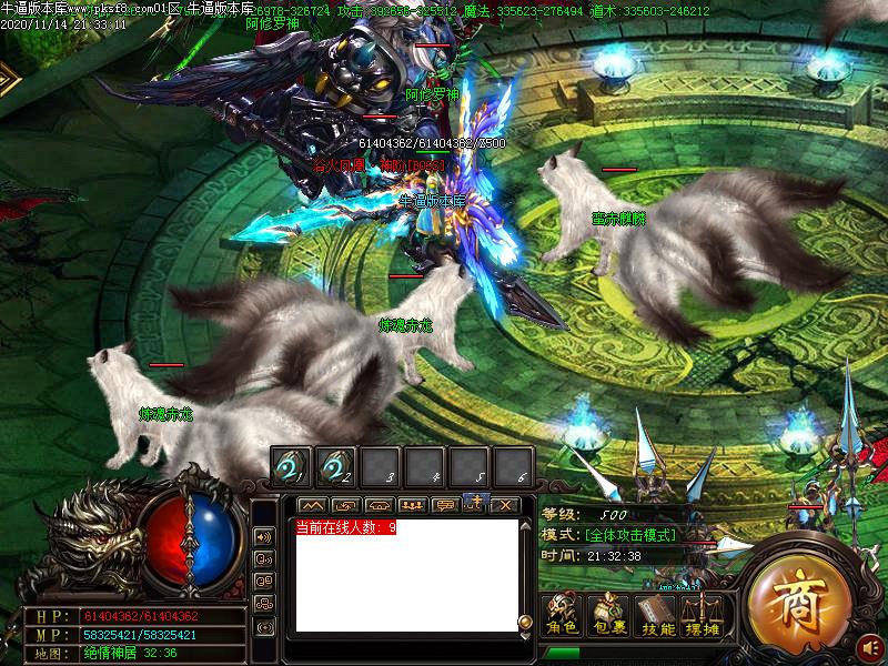 仙剑奇缘传奇寻宝地图