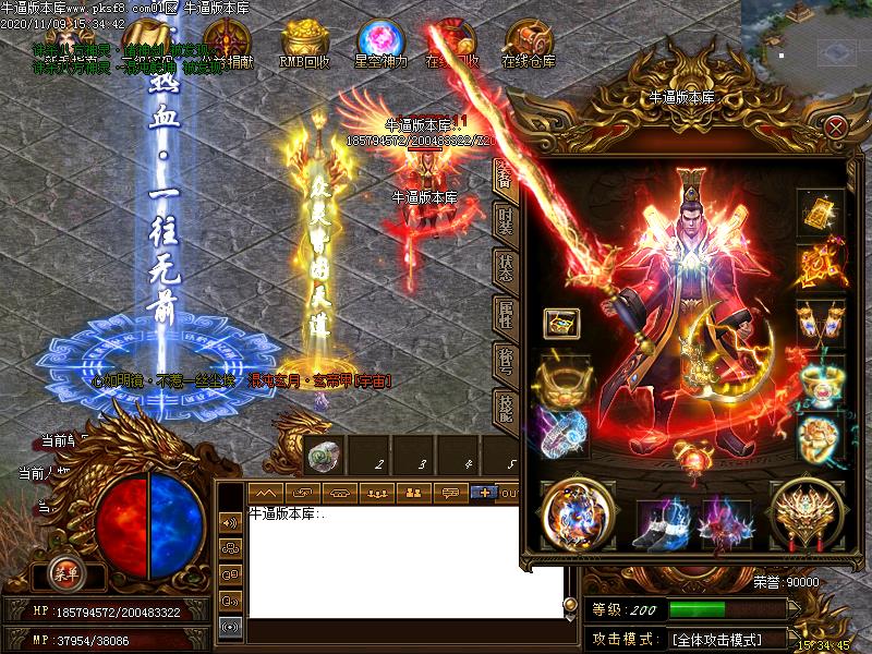 心动神器传奇装备展示