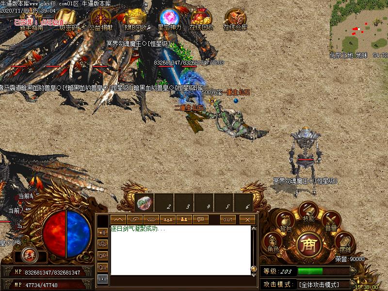 心动神器传奇寻宝地图