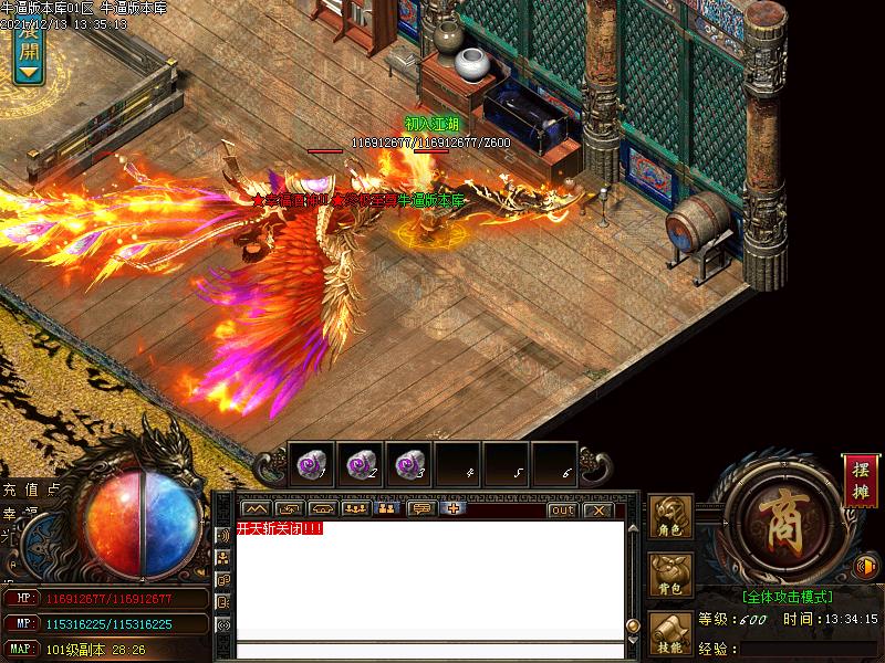 幸福酒神怪物地图