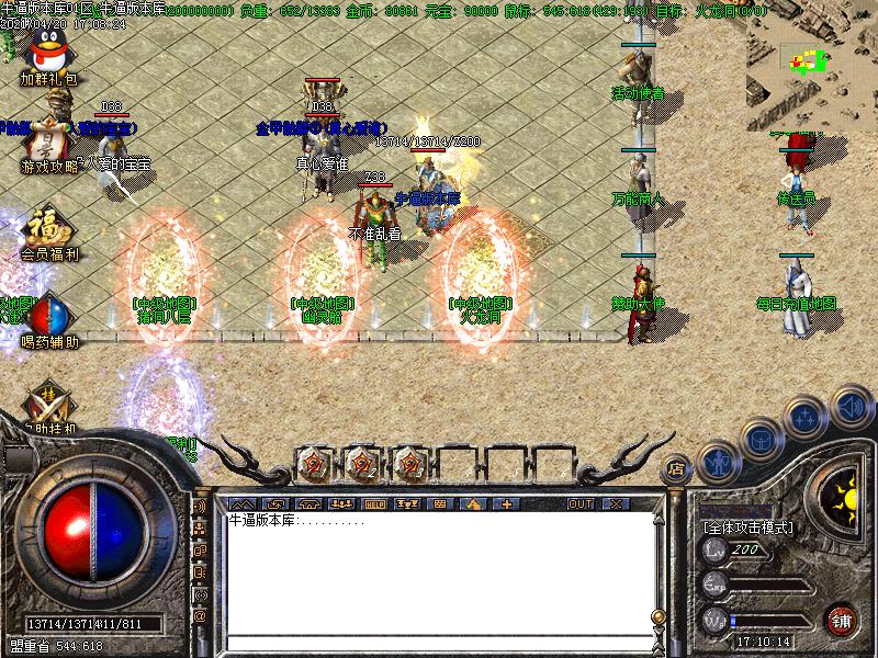 玄黄沉默NPC展示