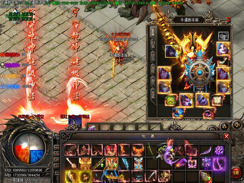 英雄沉默装备展示