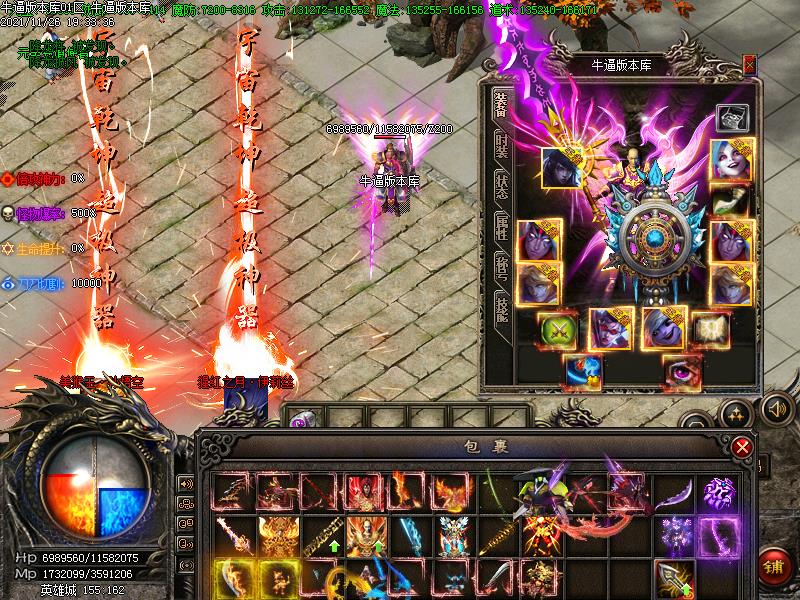 英雄沉默装备展示