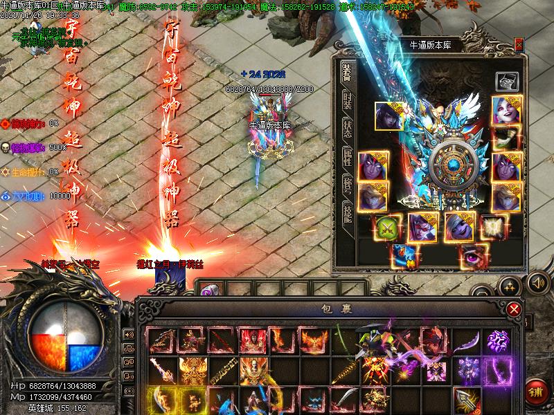 英雄沉默装备展示