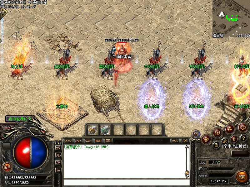 小刀沉默NPC展示