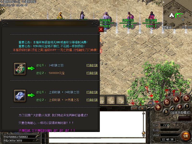 小刀沉默功能展示