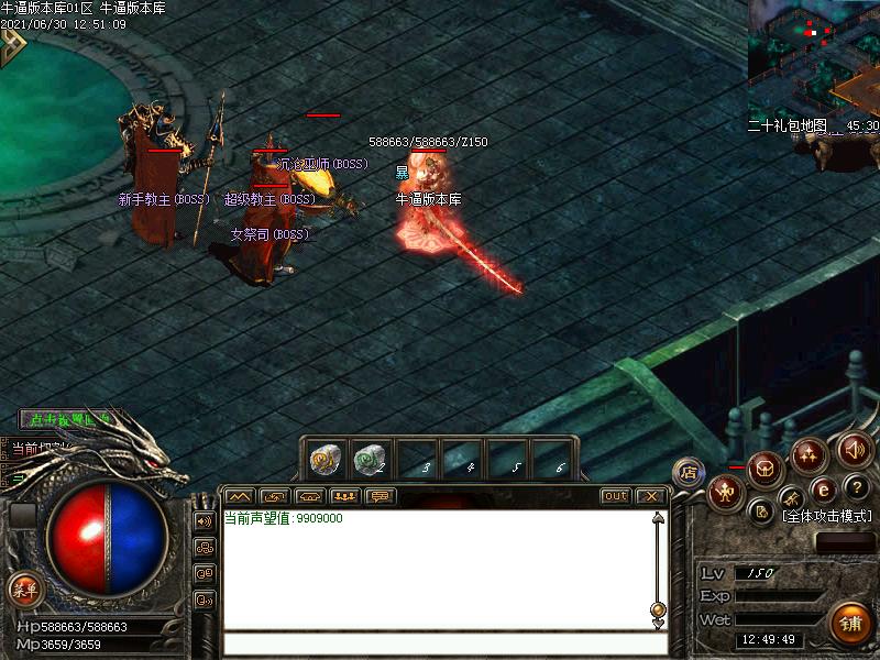 小刀沉默寻宝地图