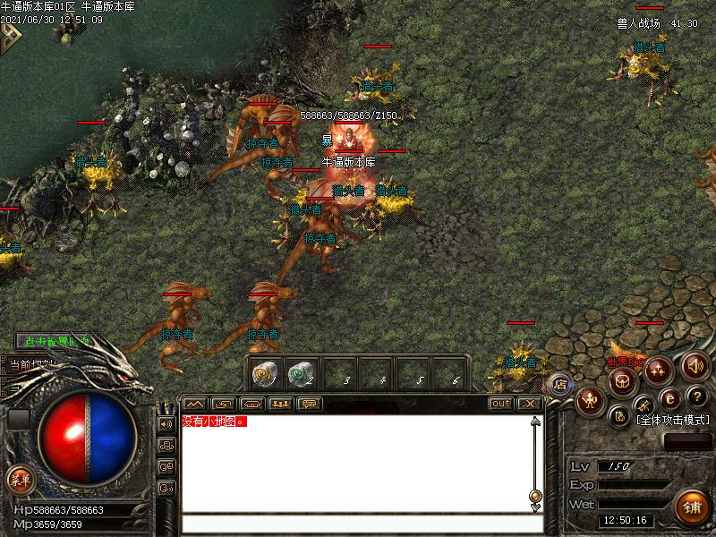 小刀沉默寻宝地图