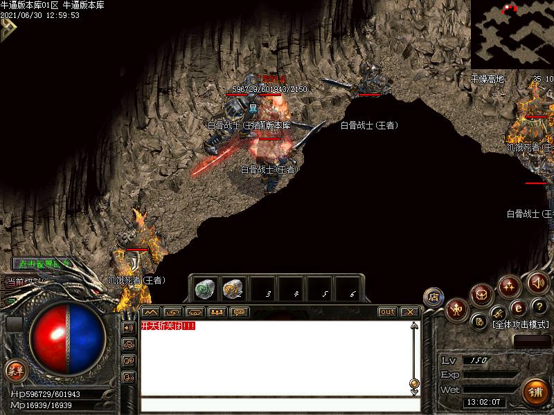 小刀沉默寻宝地图