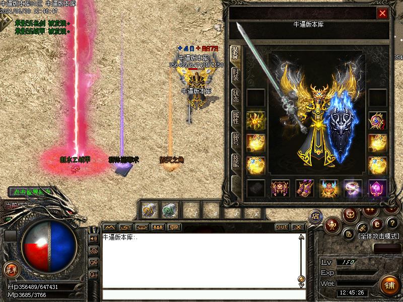 小刀沉默装备展示