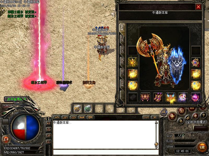 小刀沉默装备展示