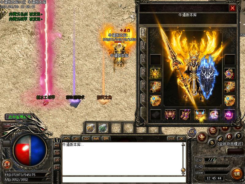 小刀沉默装备展示