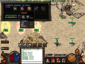 逐鹿妖狐传奇功能展示