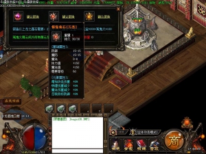 逐鹿妖狐传奇功能展示