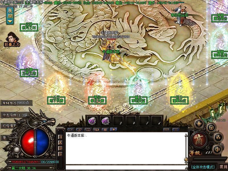 天下大乱NPC展示