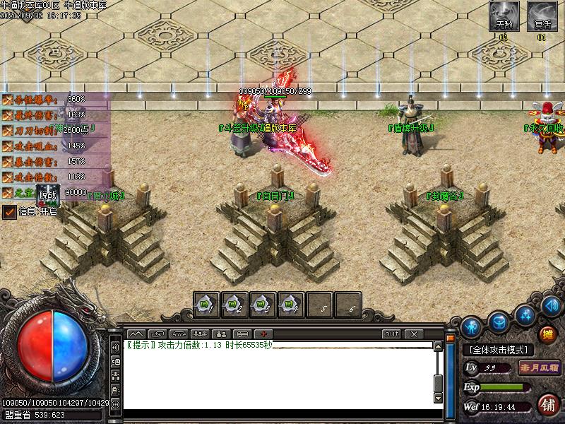 风霜沉默NPC展示