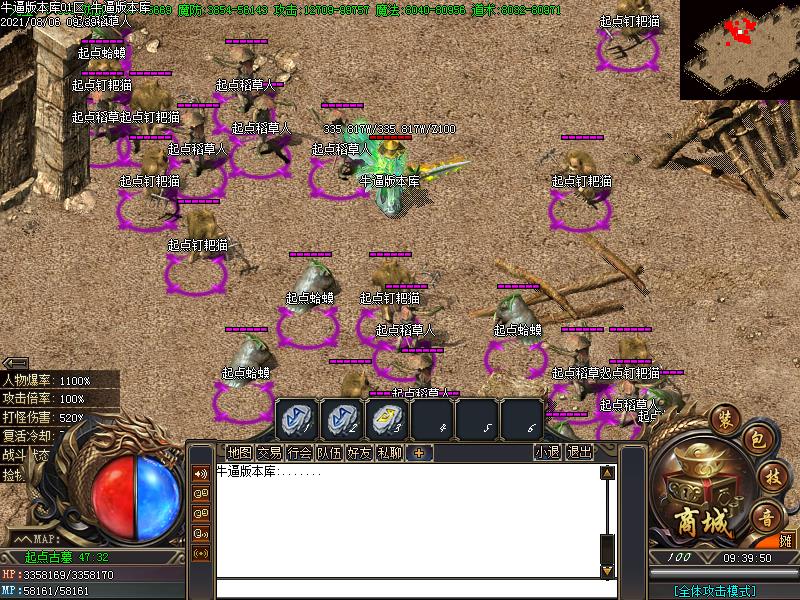 天影沉默寻宝地图怪物