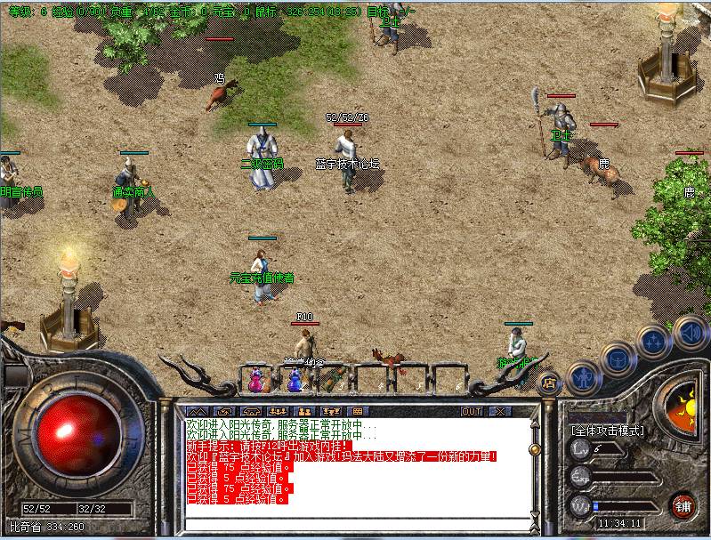 180原始传奇NPC展示