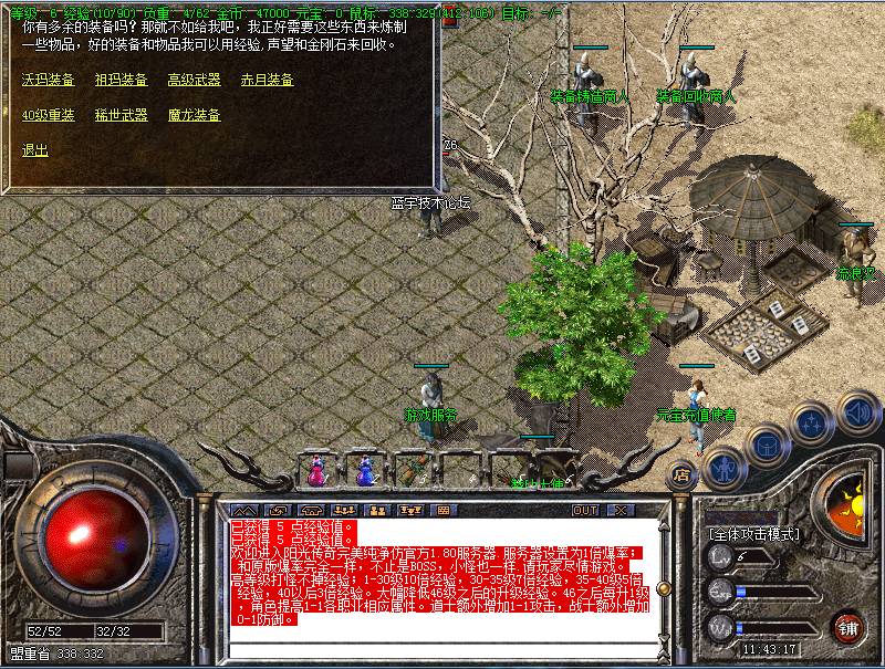 180原始传奇地图展示