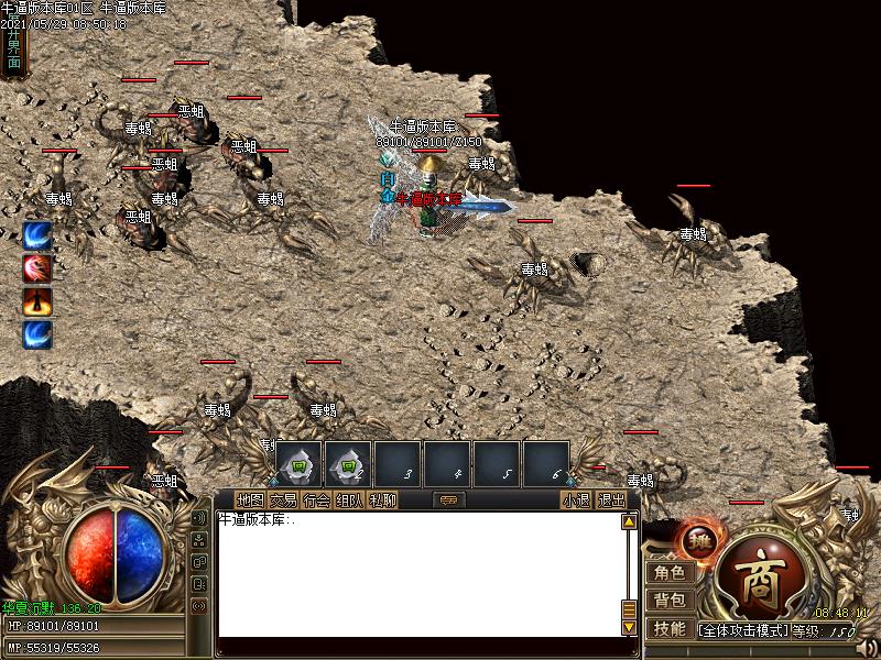 沉默魅影怪物地图