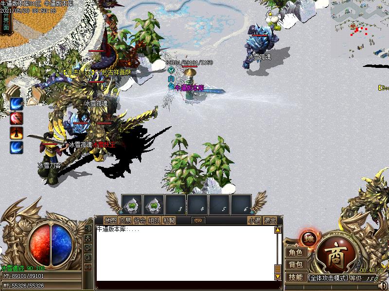 沉默魅影怪物地图