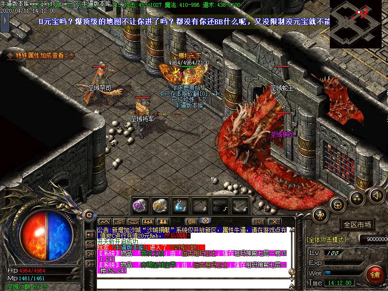 鹿神器沉默寻宝地图怪物