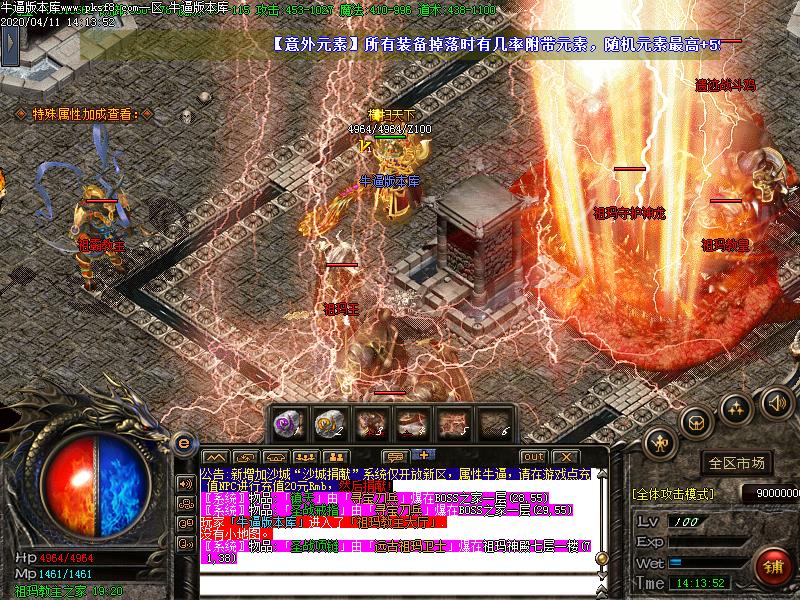 鹿神器沉默寻宝地图怪物