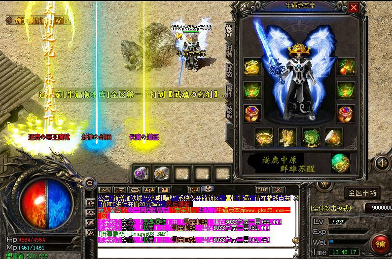 鹿神器沉默装备展示