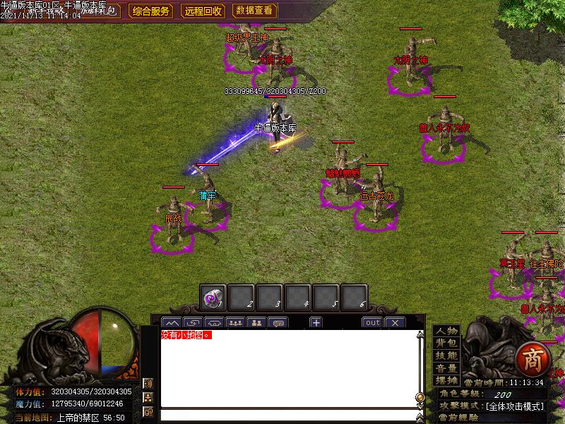 盗梦三国传奇寻宝地图