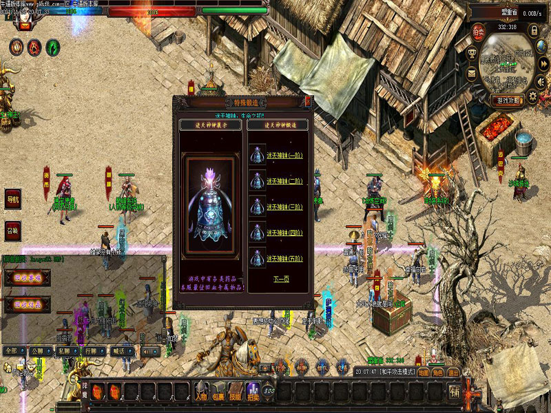 暗黑降魔录地图展示