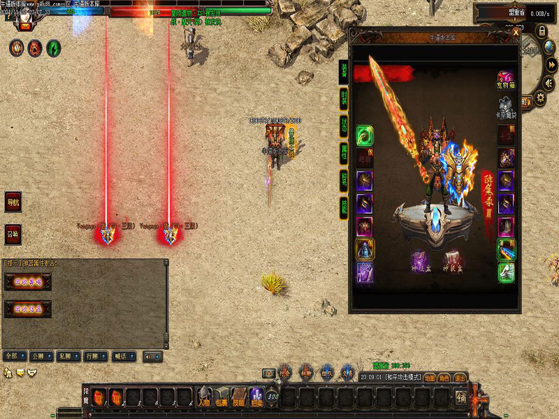 暗黑降魔录装备展示