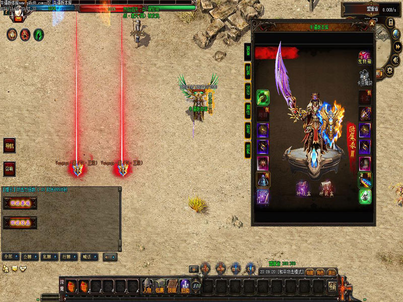 暗黑降魔录装备展示