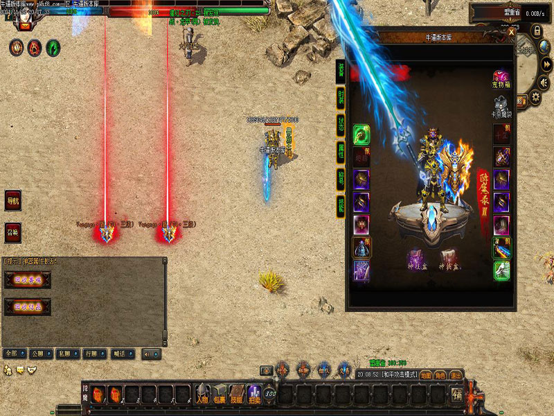 暗黑降魔录装备展示