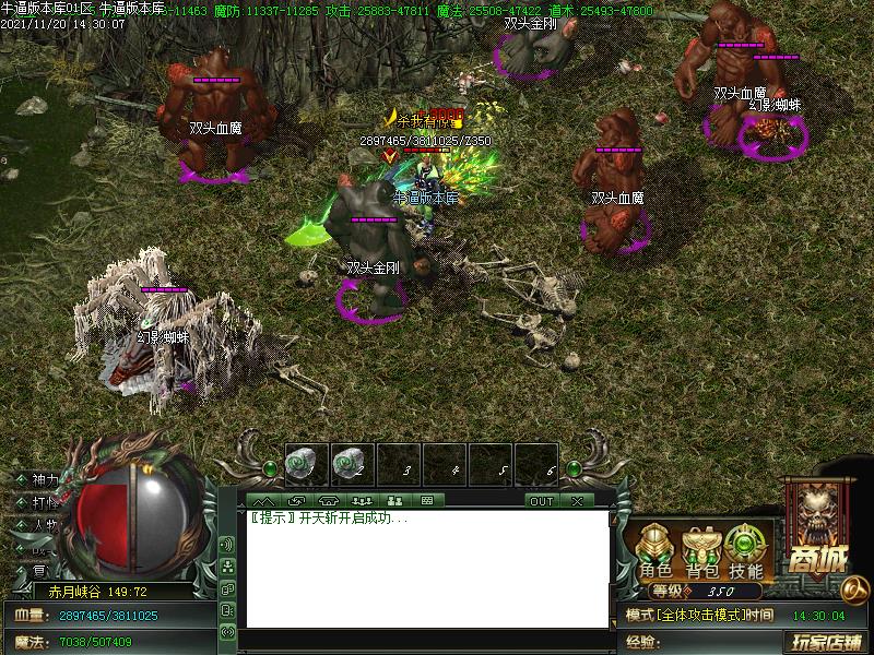 冰火之篆传奇怪物地图