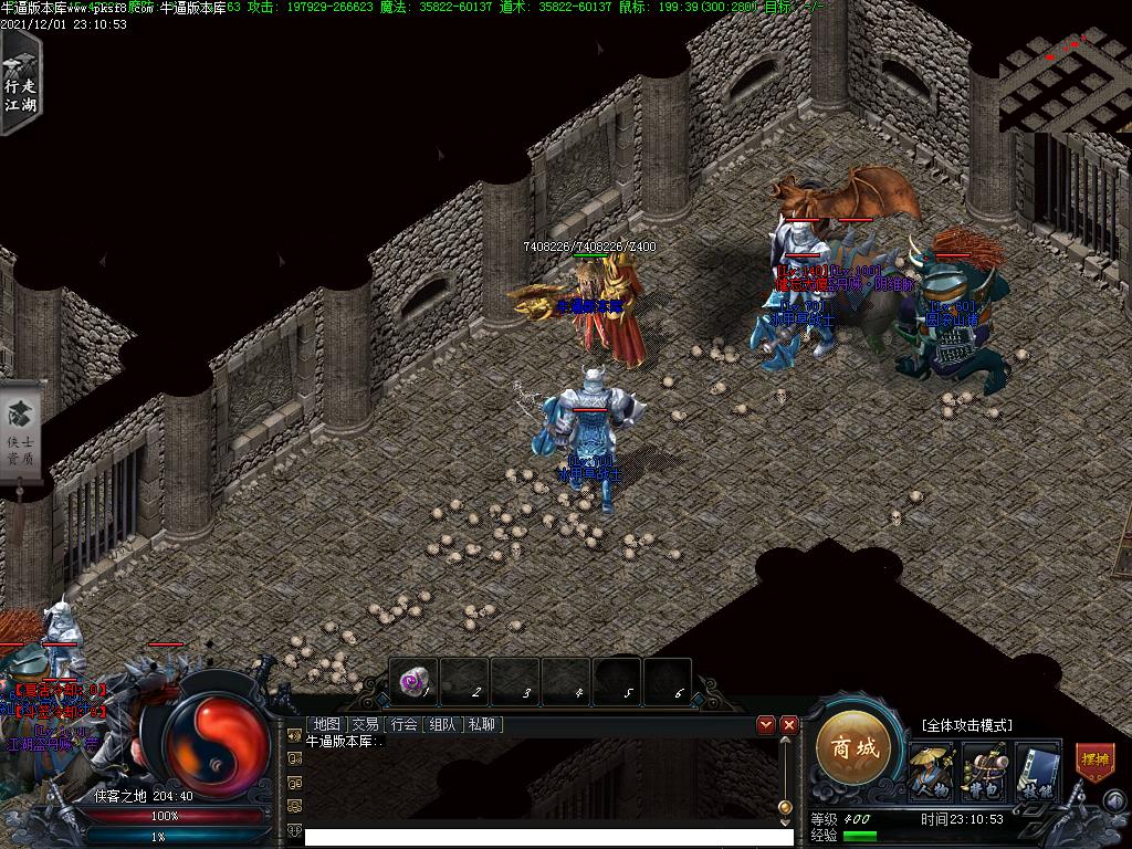 侠客传说寻宝地图