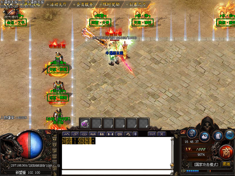 神泣禁地NPC展示